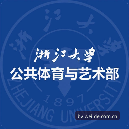 资深体育玩家亲测分享：伟德体育平台注册体验与移动端实战操作心得