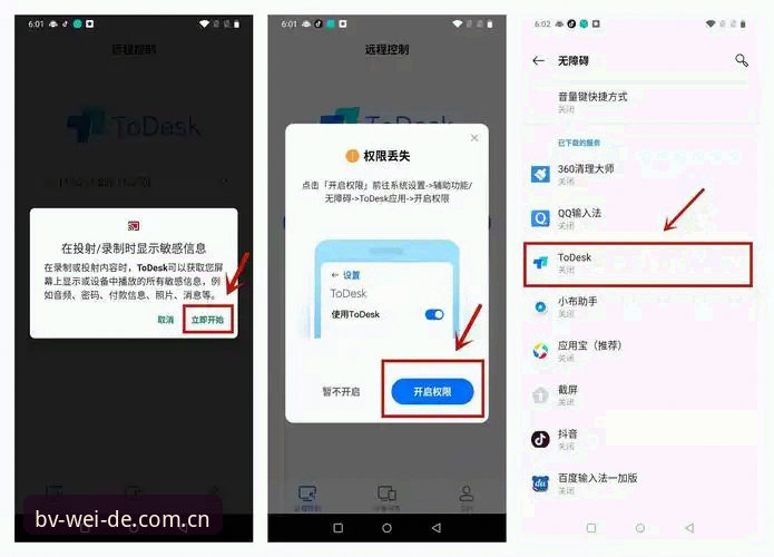 bw移动端安卓下载 bw移动端安卓下载实用指南:三步搞定伟德体育在线平台注册与投注